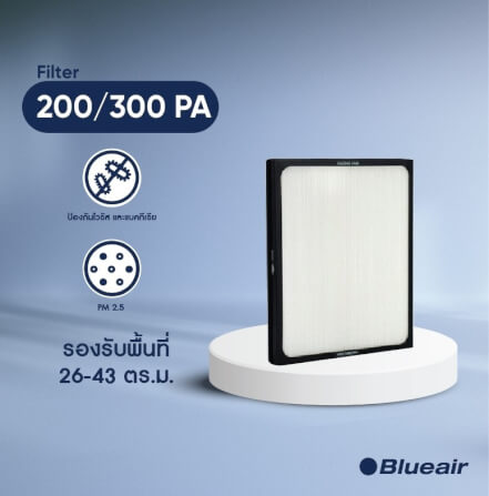 ไส้กรองอากาศ BLUEAIR รุ่น 200/300 แบบ PARTICLE FILTER เน้นกรองฝุ่น_1